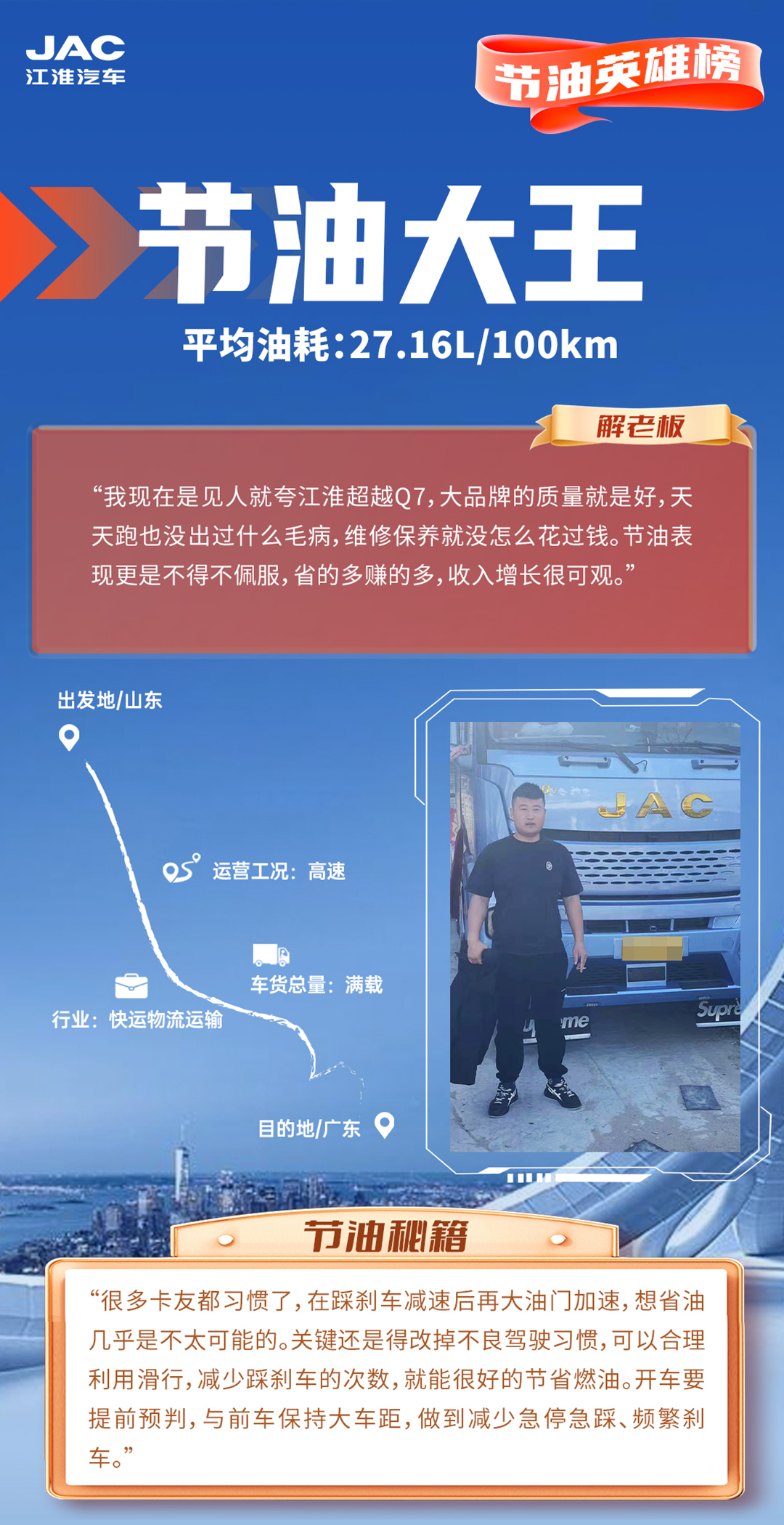 2003网站太阳集团-首页(迎接您!)