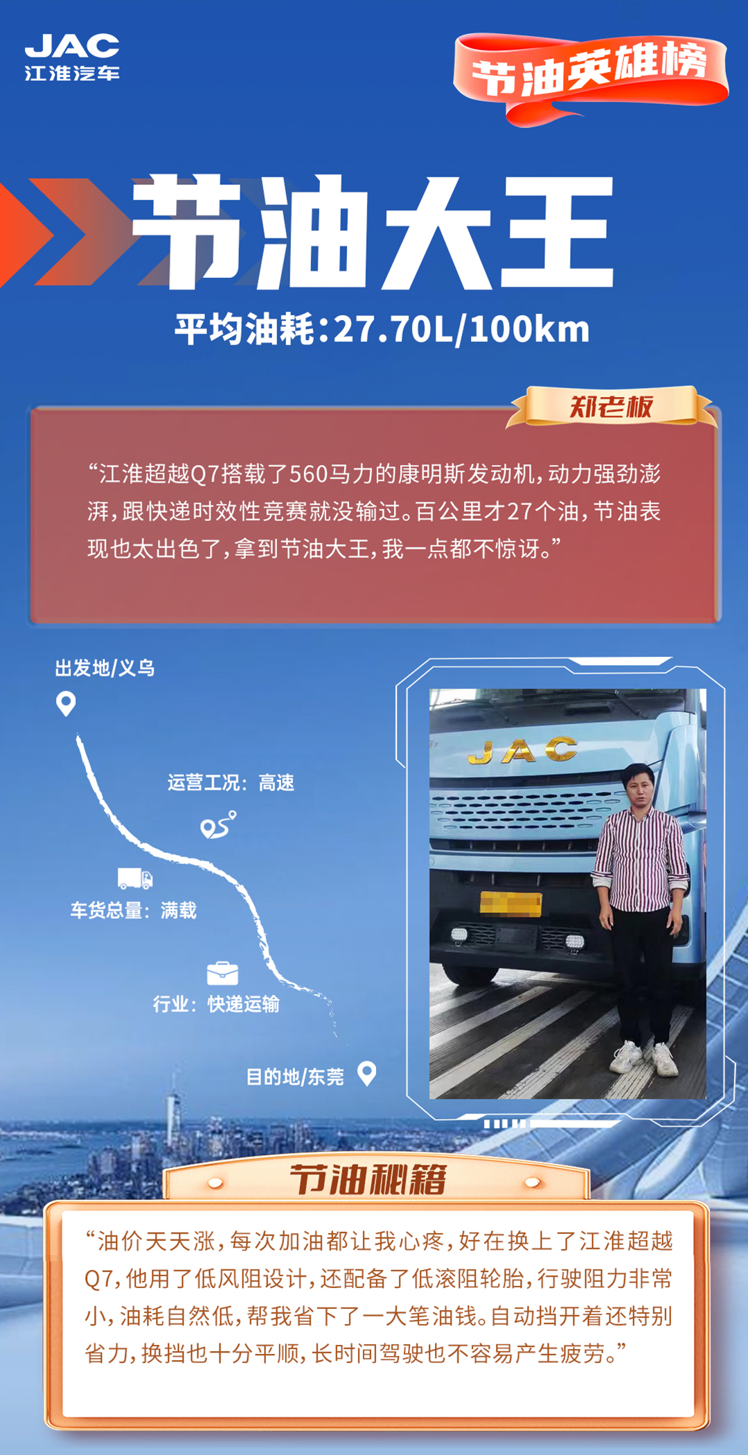 2003网站太阳集团-首页(迎接您!)