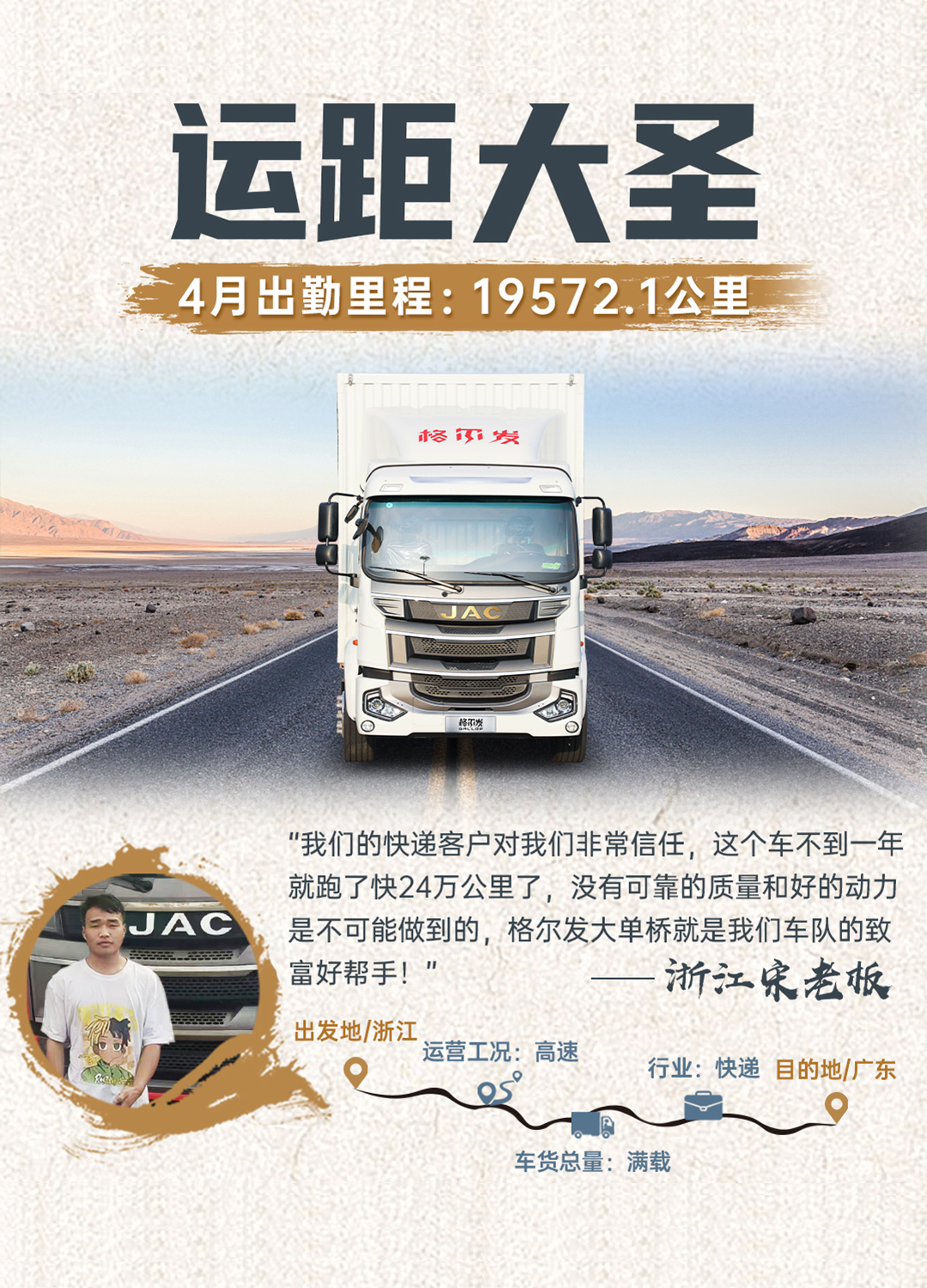 2003网站太阳集团-首页(迎接您!)