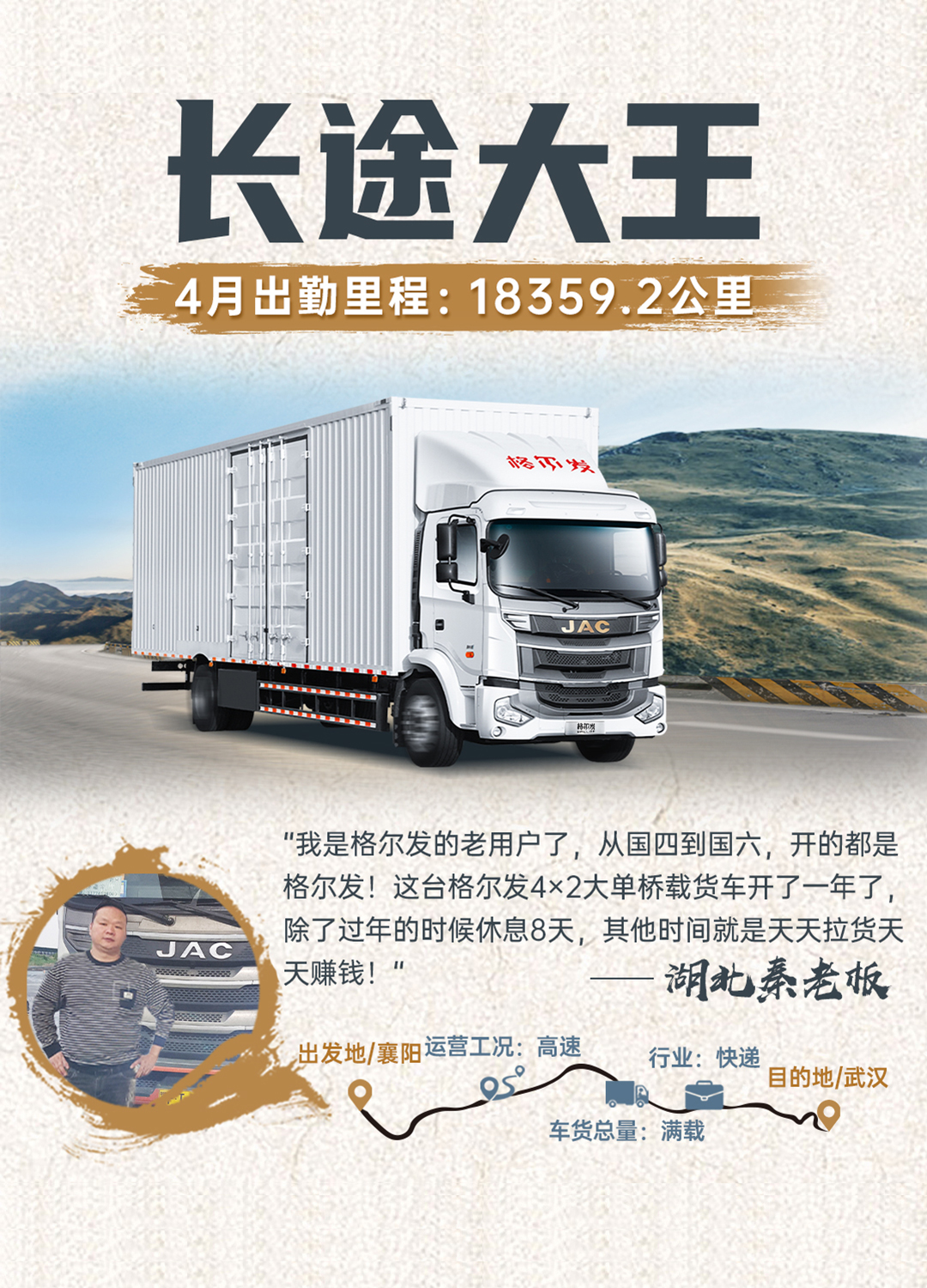 2003网站太阳集团-首页(迎接您!)