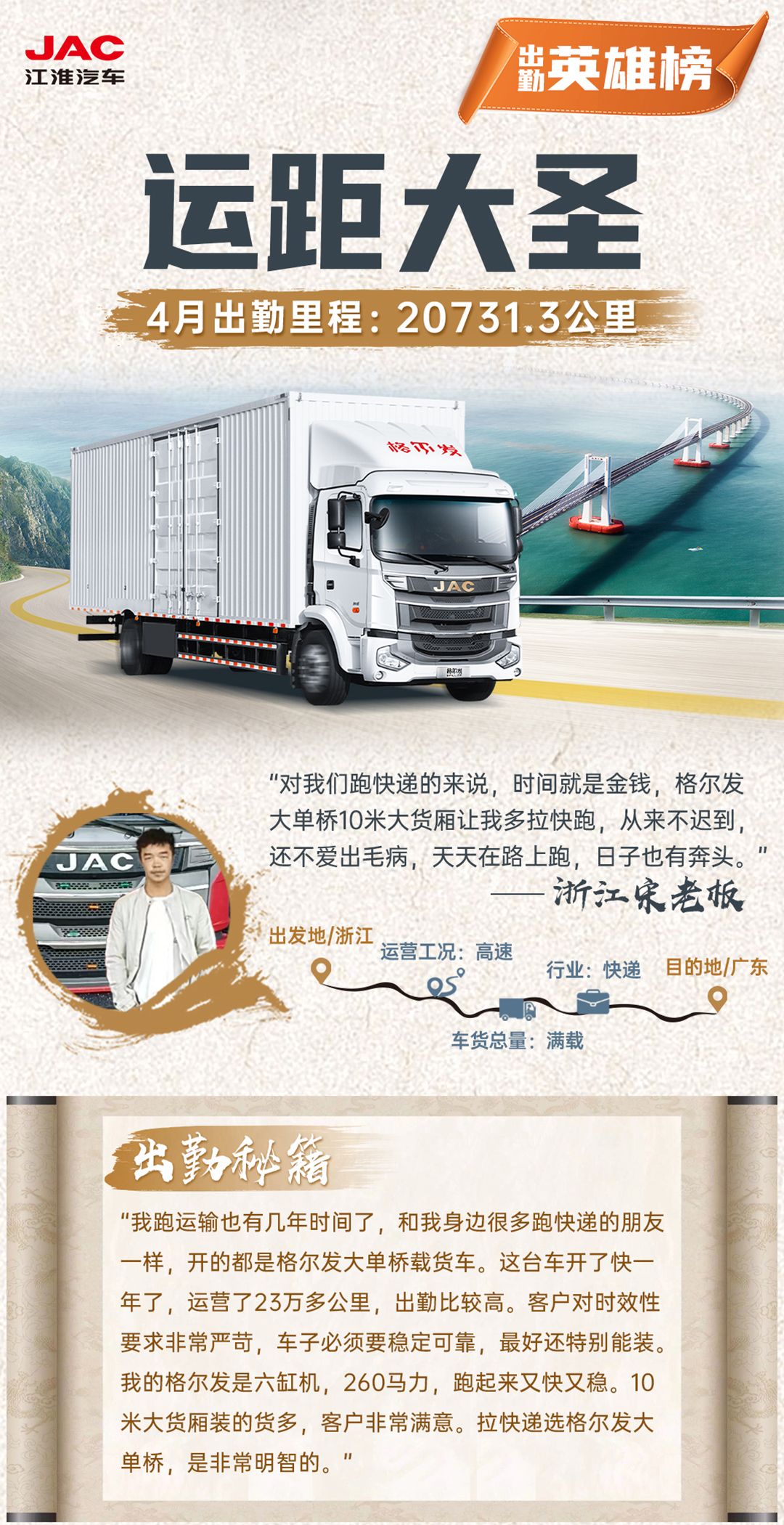 2003网站太阳集团-首页(迎接您!)