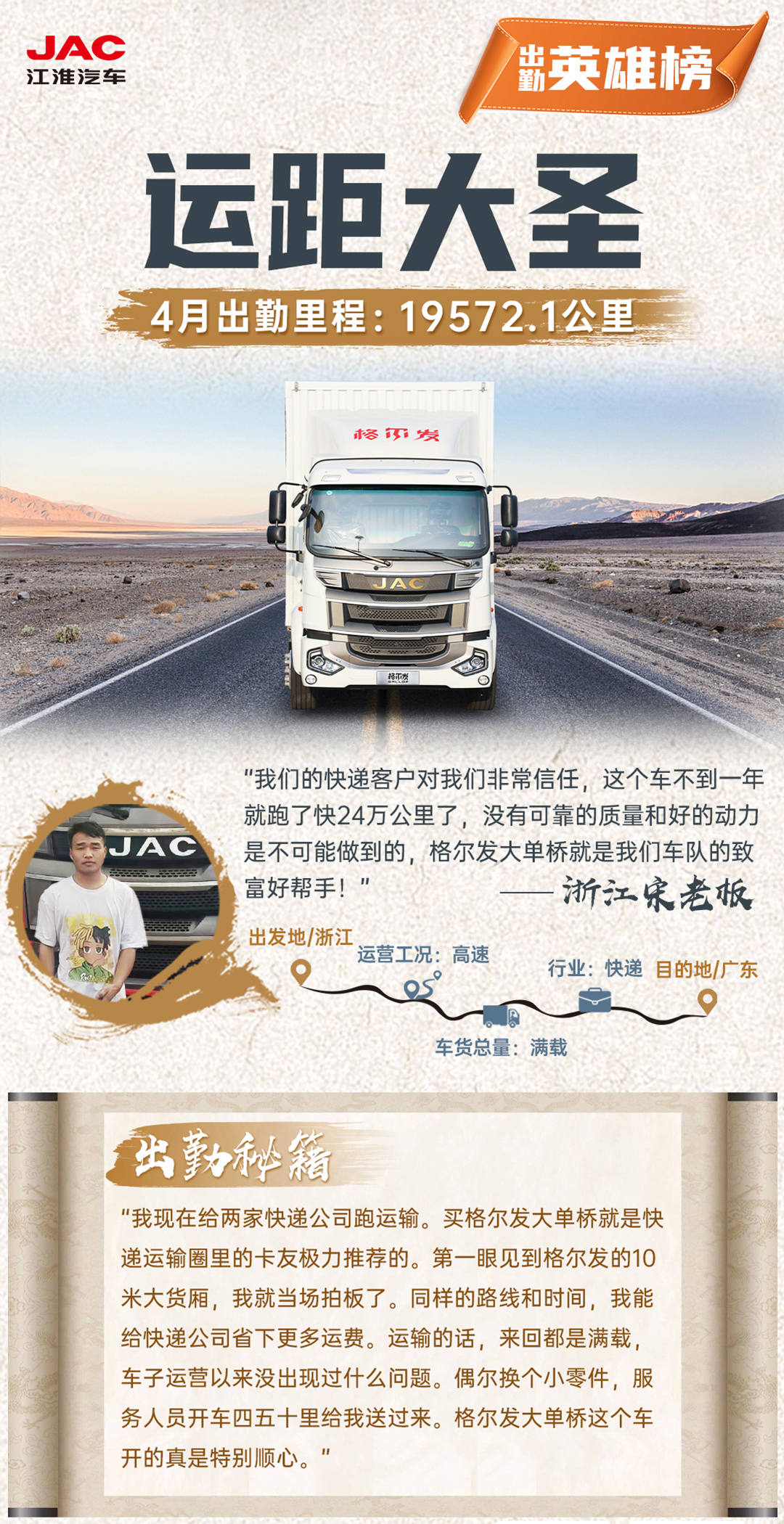 2003网站太阳集团-首页(迎接您!)