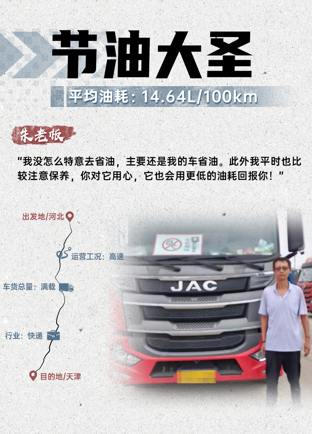 2003网站太阳集团-首页(迎接您!)