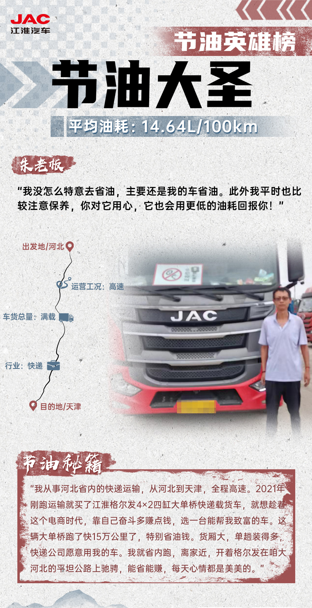 2003网站太阳集团-首页(迎接您!)