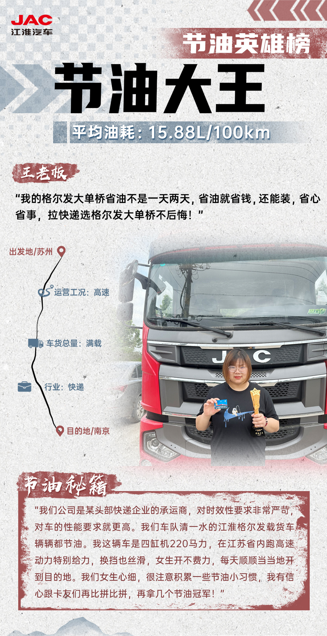 2003网站太阳集团-首页(迎接您!)