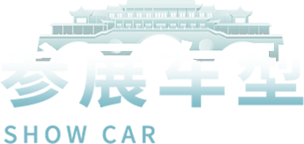 2003网站太阳集团-首页(迎接您!)