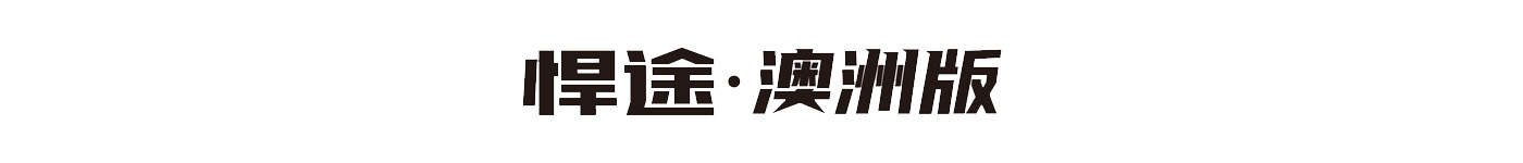 2003网站太阳集团-首页(迎接您!)