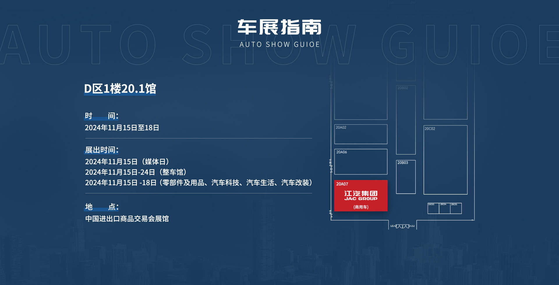 2003网站太阳集团-首页(迎接您!)