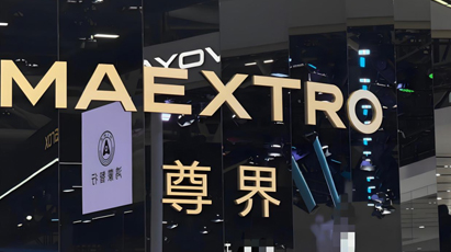 2003网站太阳集团-首页(迎接您!)