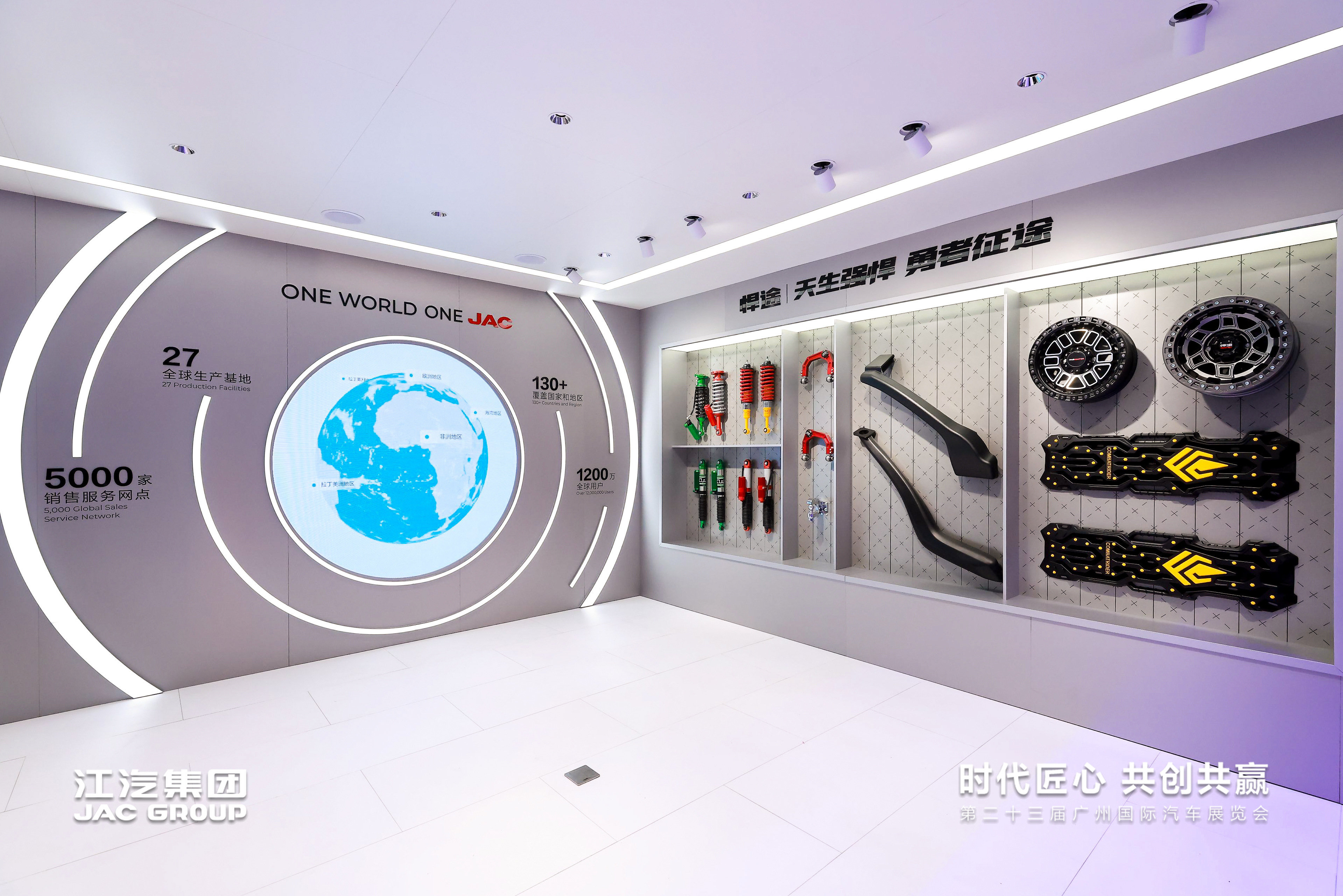 2003网站太阳集团-首页(迎接您!)