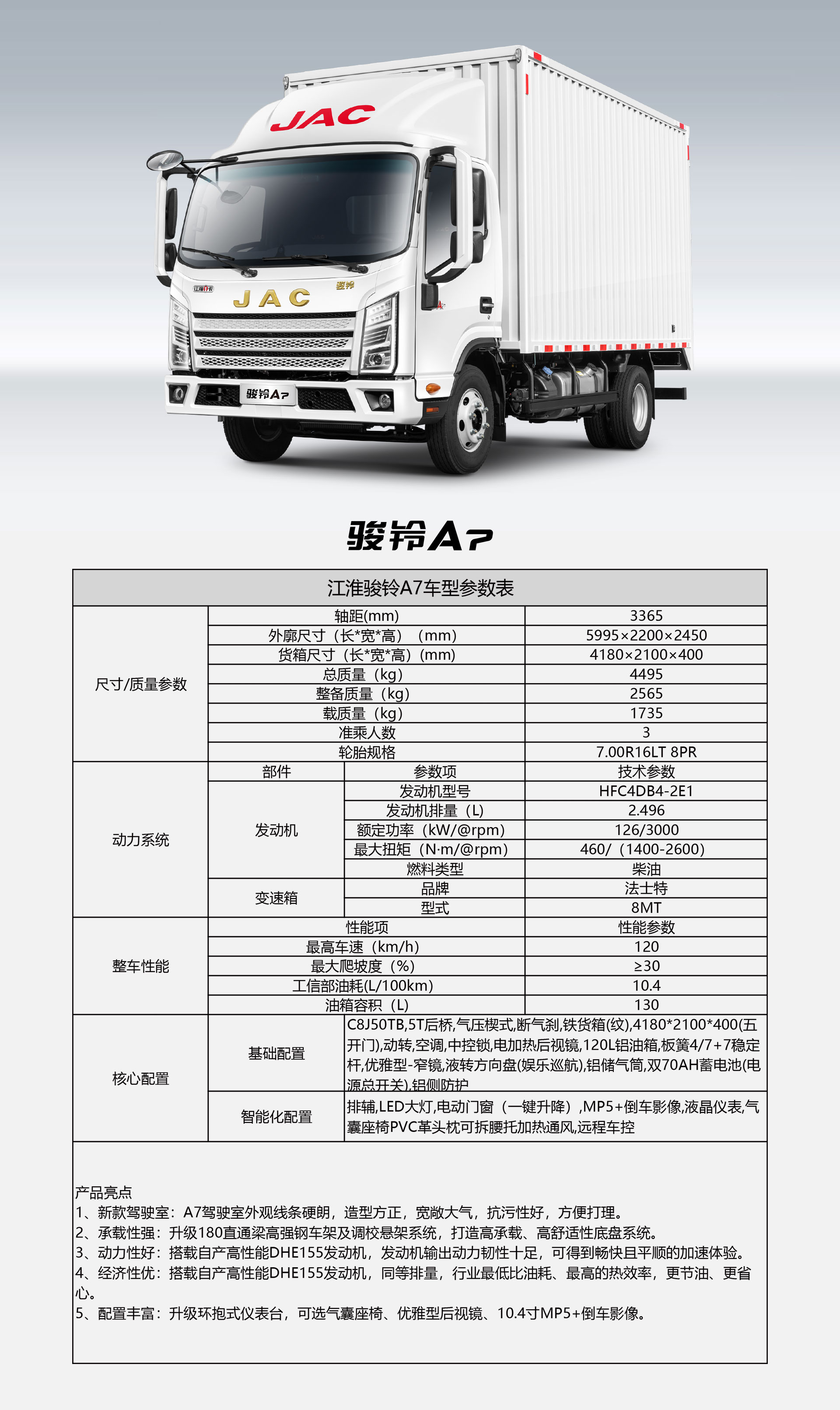 2003网站太阳集团-首页(迎接您!)