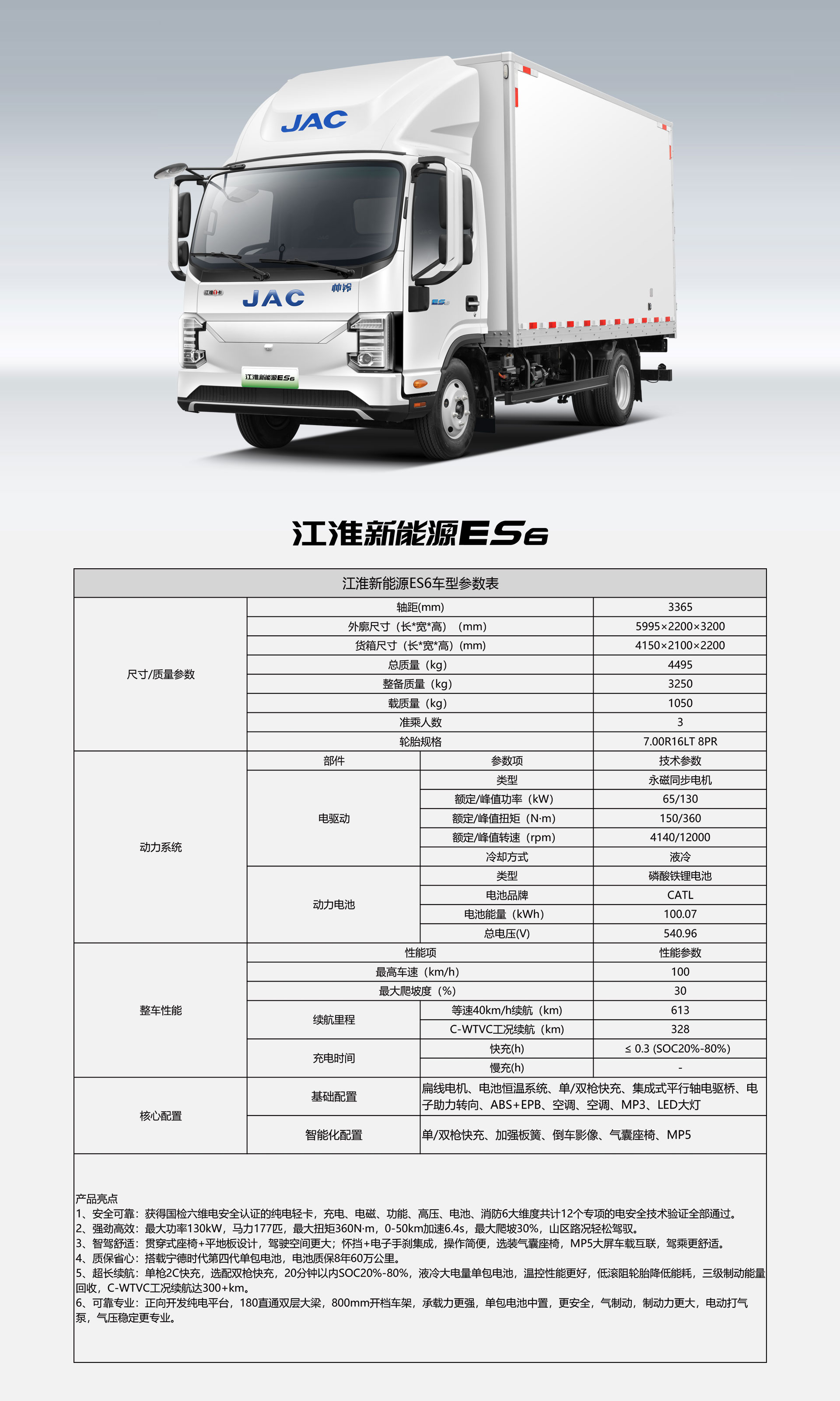 2003网站太阳集团-首页(迎接您!)