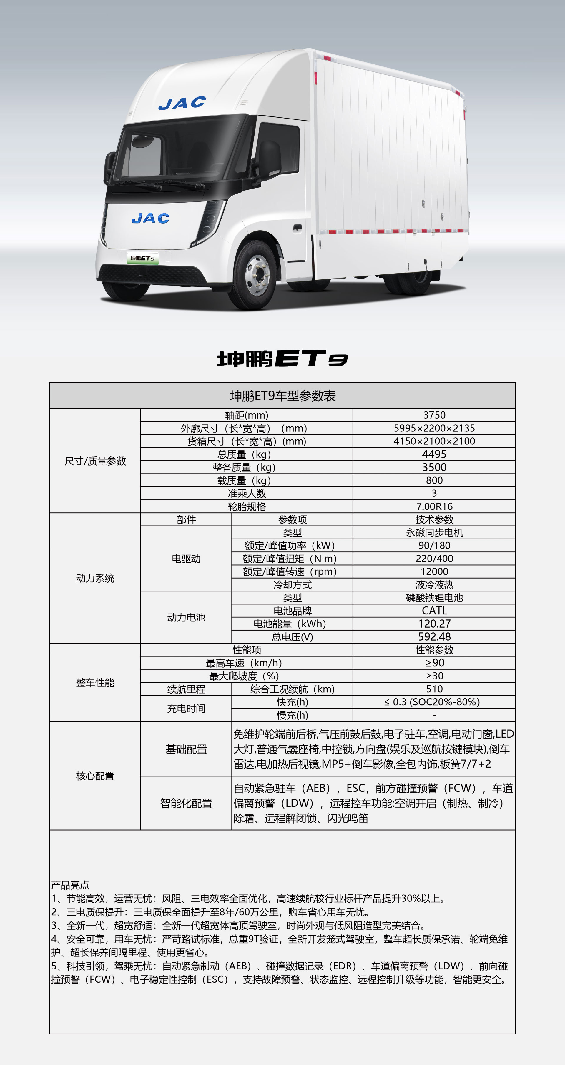 2003网站太阳集团-首页(迎接您!)