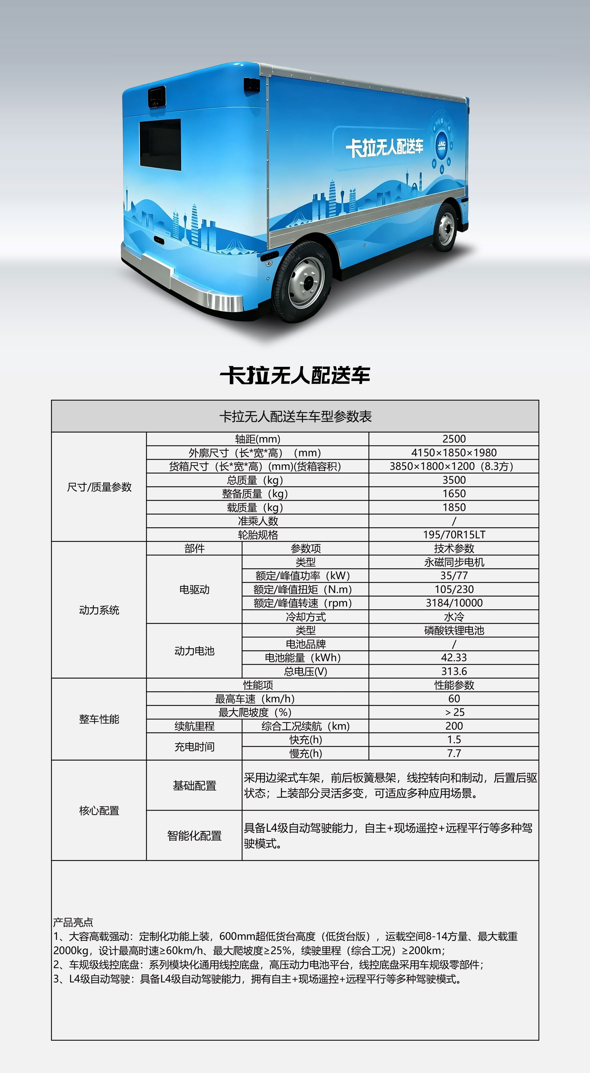 2003网站太阳集团-首页(迎接您!)