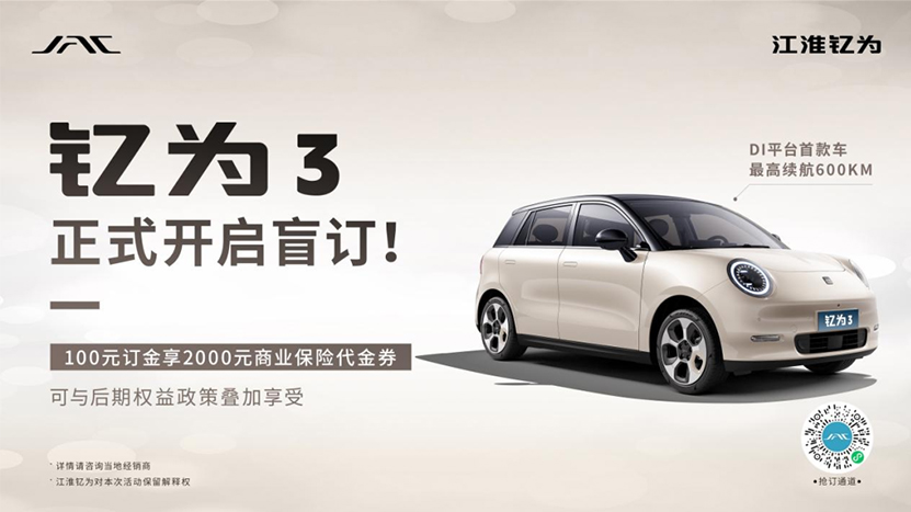 2003网站太阳集团-首页(迎接您!)