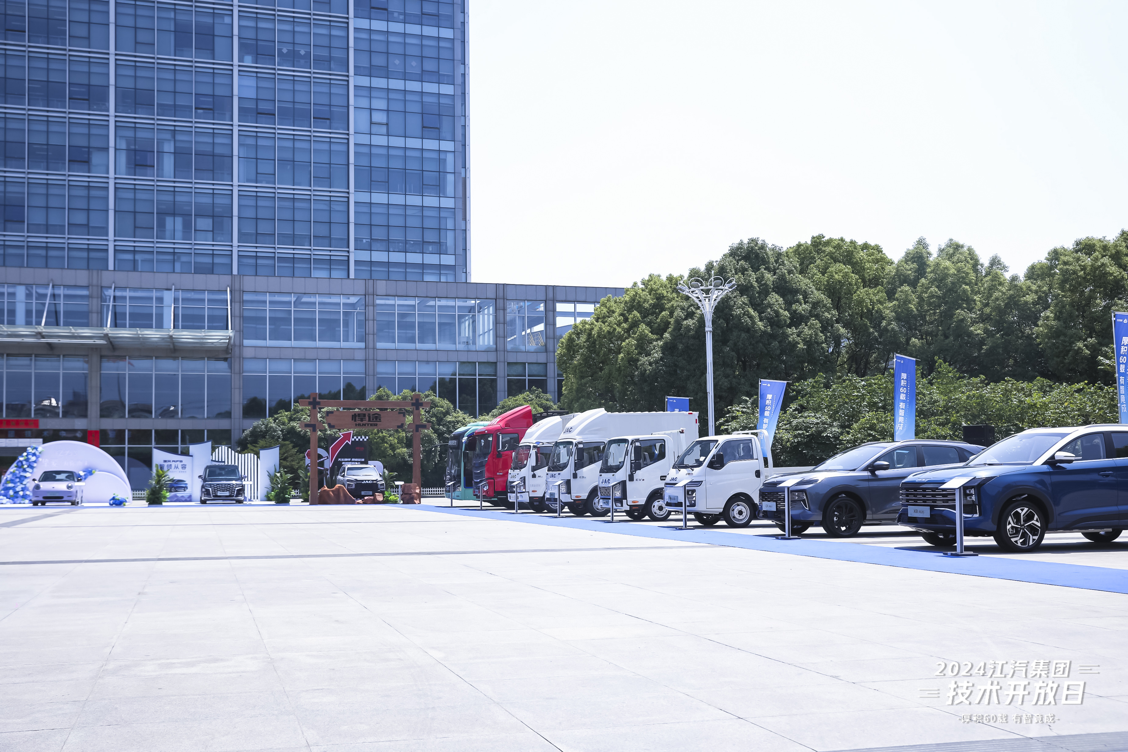 2003网站太阳集团-首页(迎接您!)