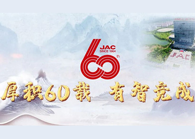 2003网站太阳集团-首页(迎接您!)