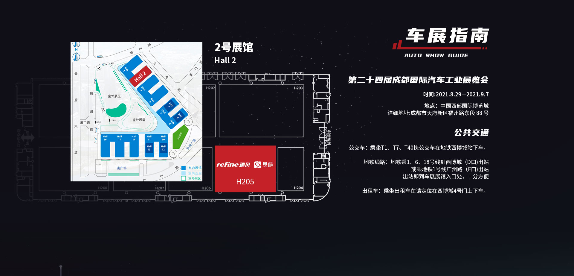 2003网站太阳集团-首页(迎接您!)