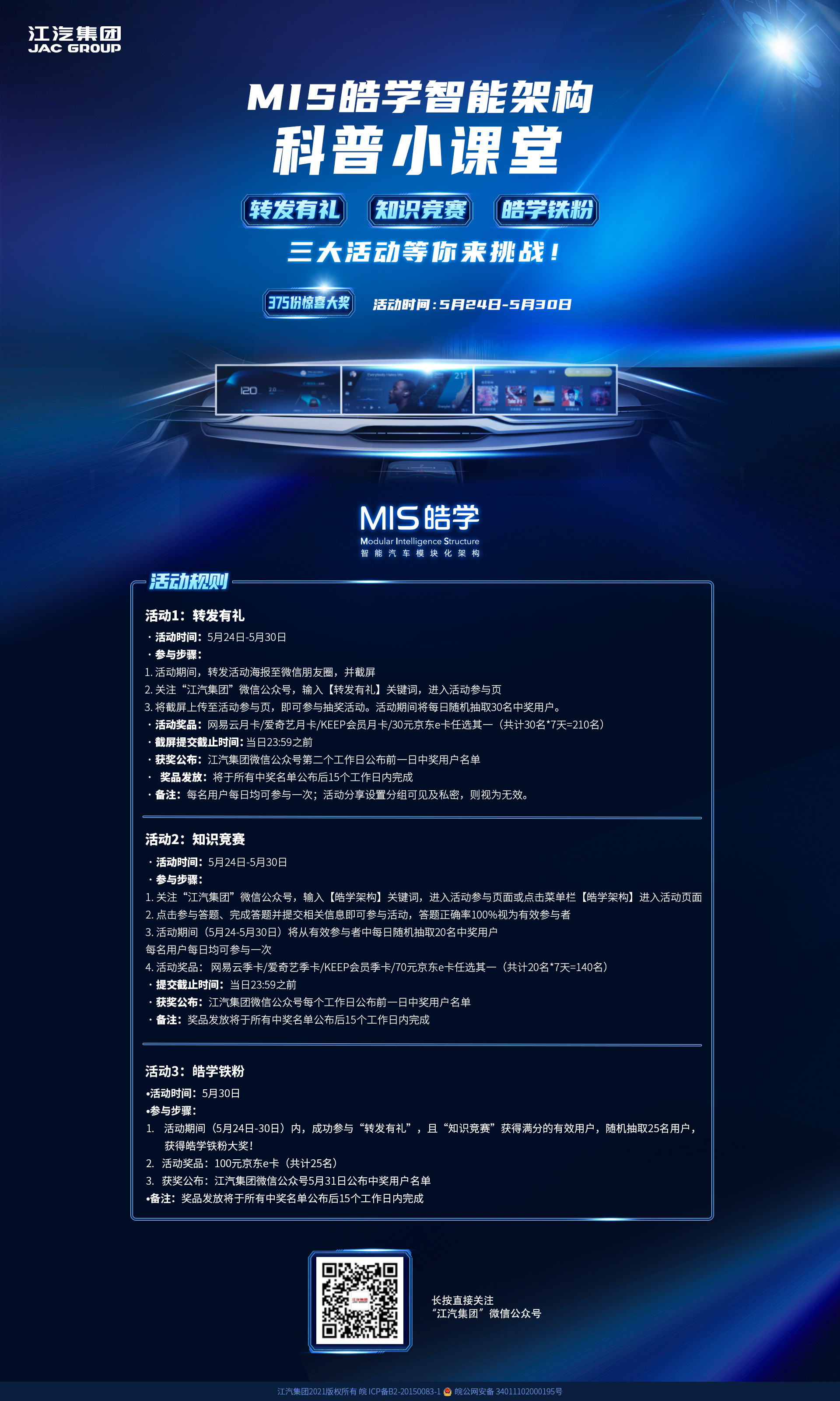 2003网站太阳集团-首页(迎接您!)