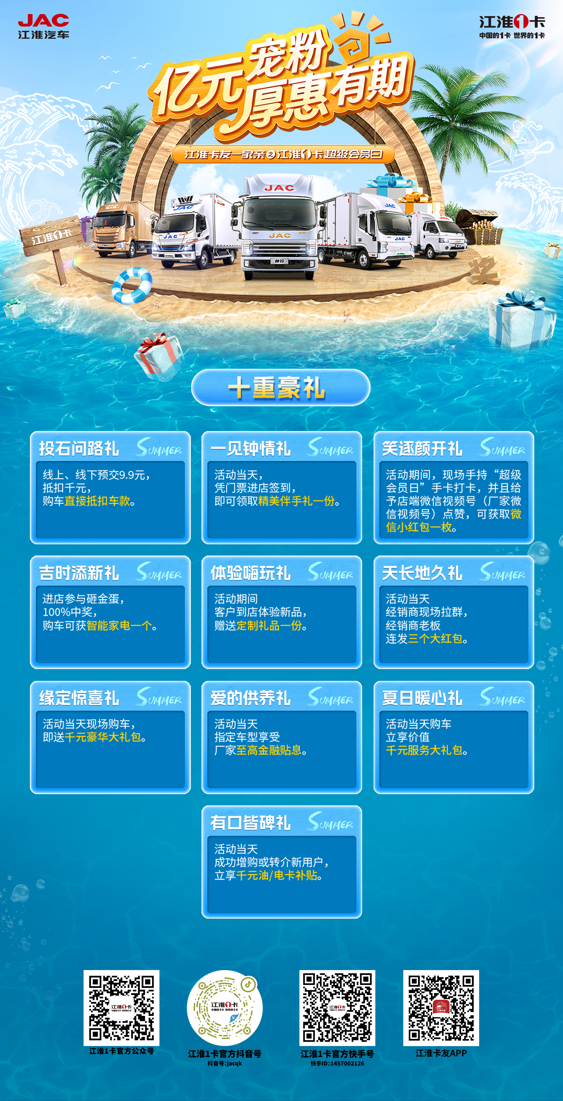 2003网站太阳集团-首页(迎接您!)