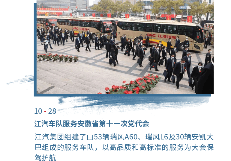 2003网站太阳集团-首页(迎接您!)