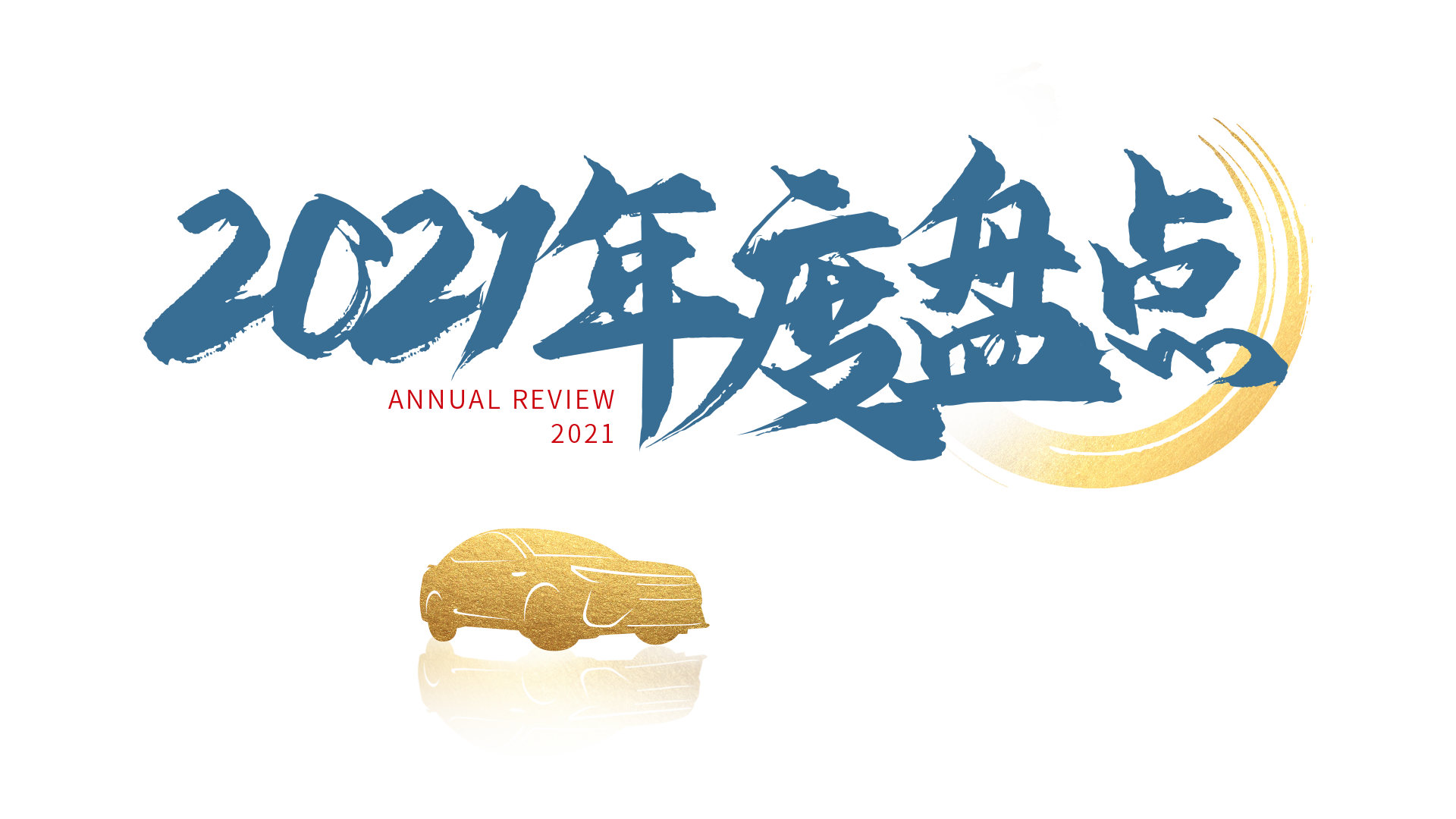 2003网站太阳集团-首页(迎接您!)