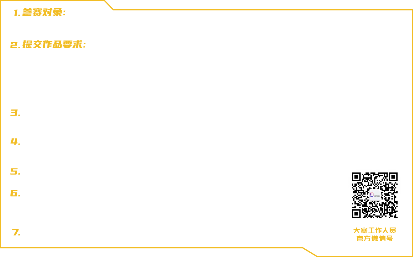 2003网站太阳集团-首页(迎接您!)