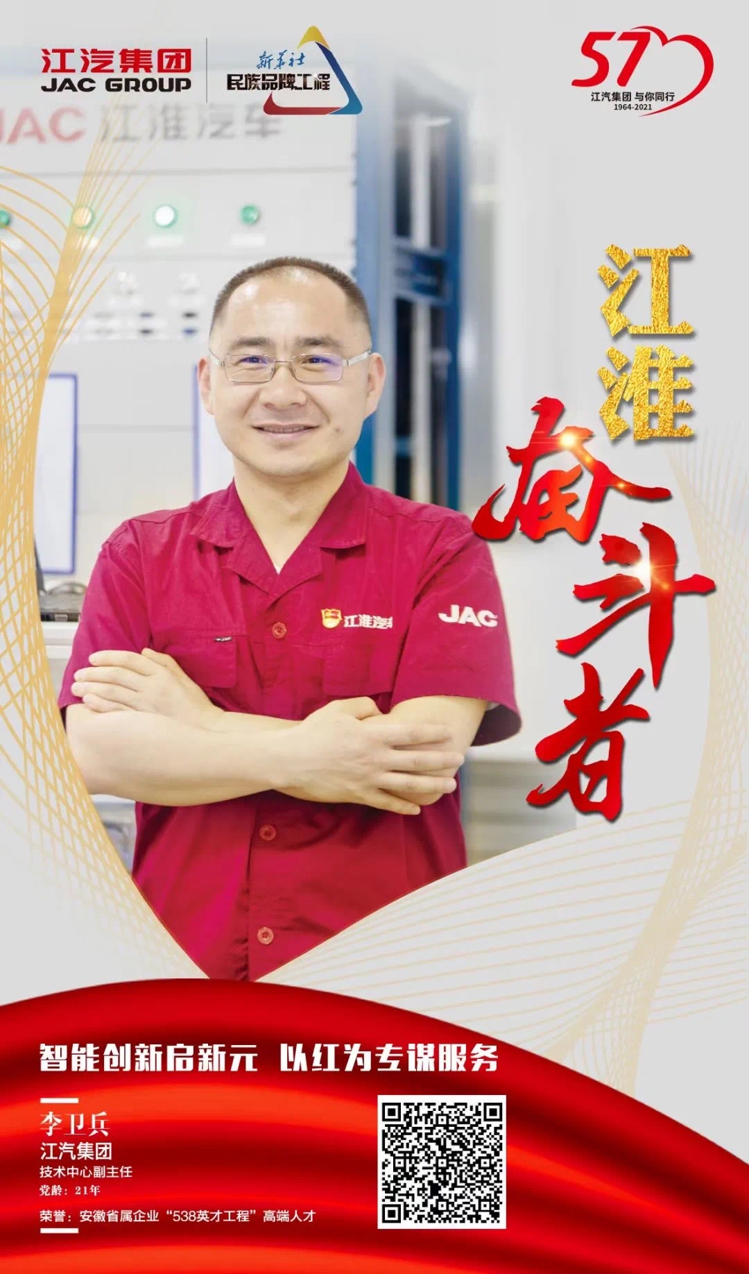 2003网站太阳集团-首页(迎接您!)