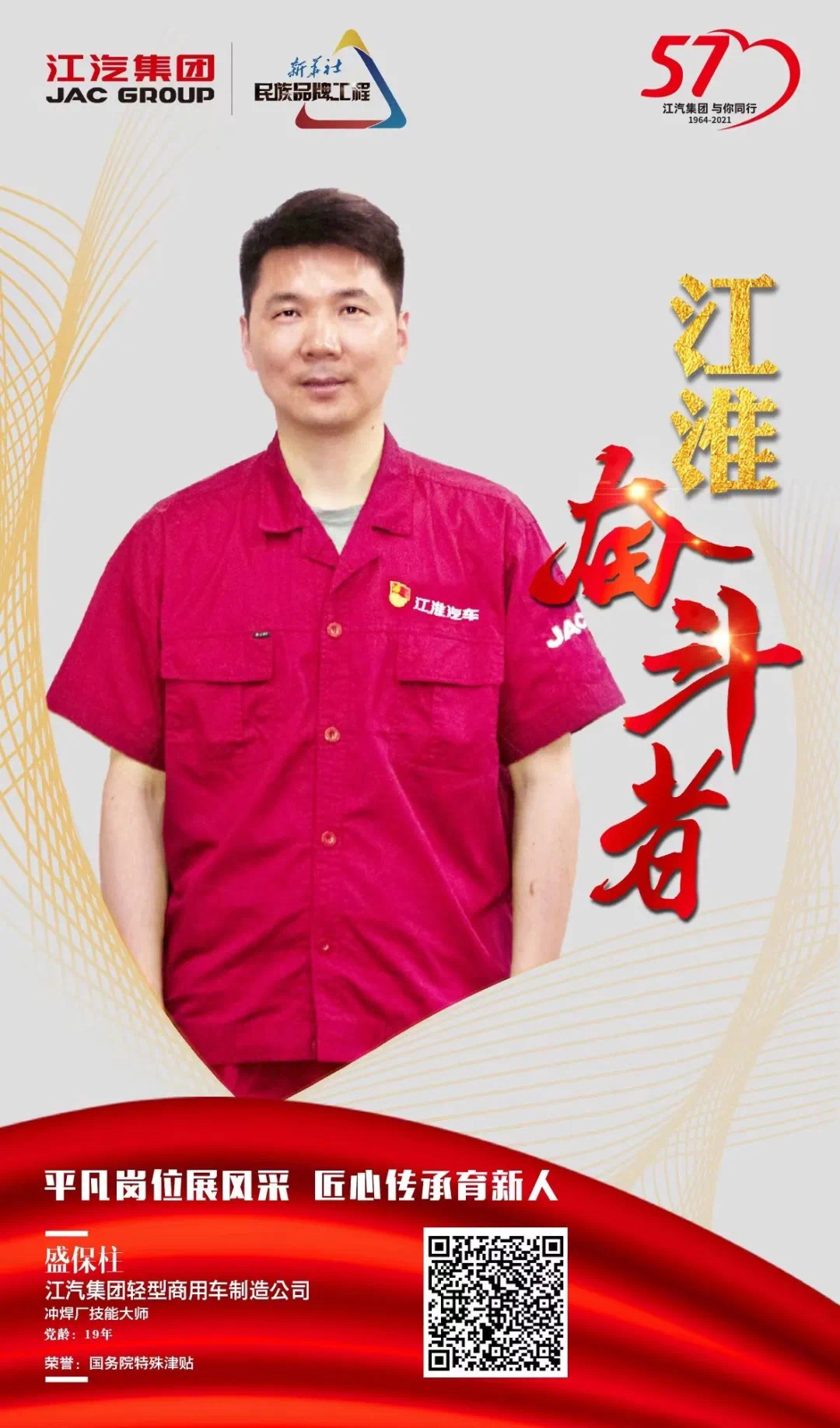 2003网站太阳集团-首页(迎接您!)