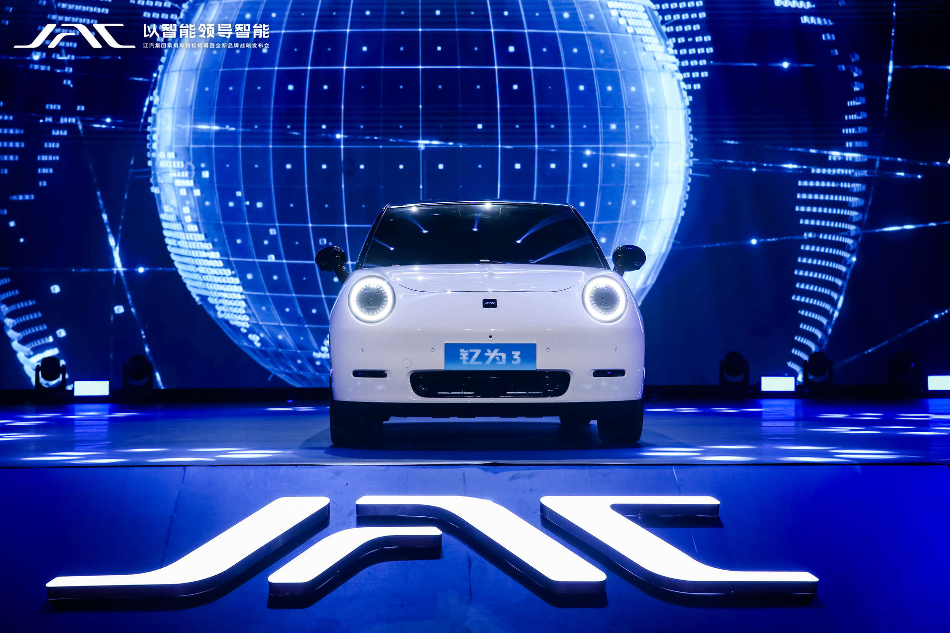 2003网站太阳集团-首页(迎接您!)