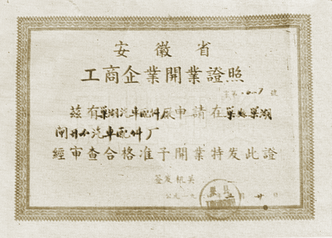 191526102wcu 2003网站太阳集团-首页(迎接您!)